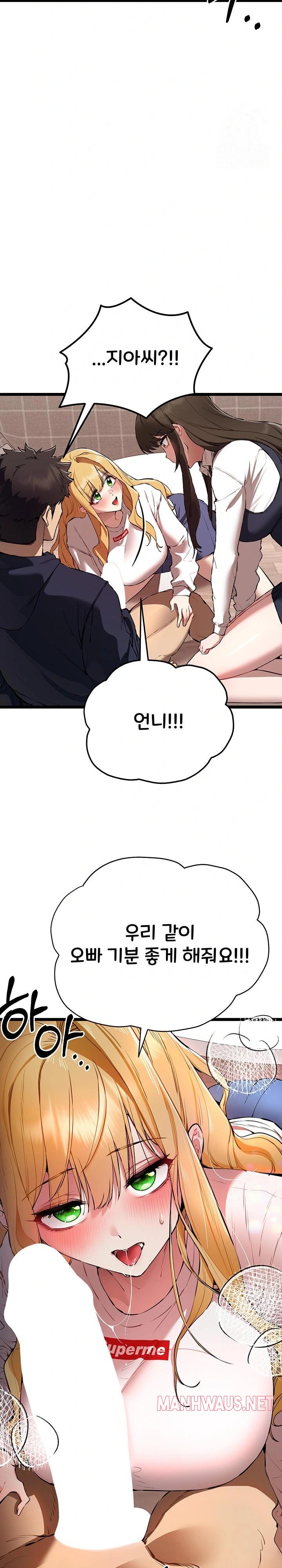 You Want to do it With a Woman You Don't Know? Raw - Page 17