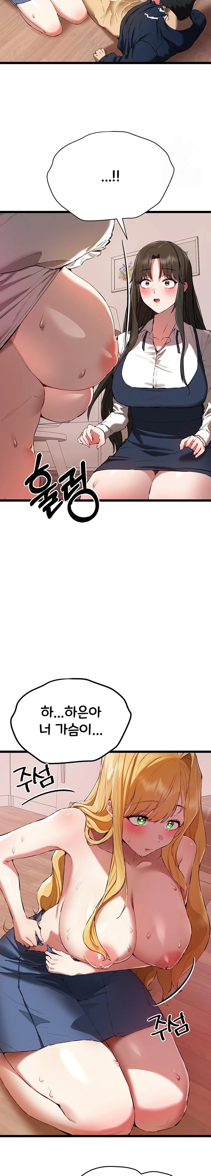 You Want to do it With a Woman You Don't Know? Raw - Page 25