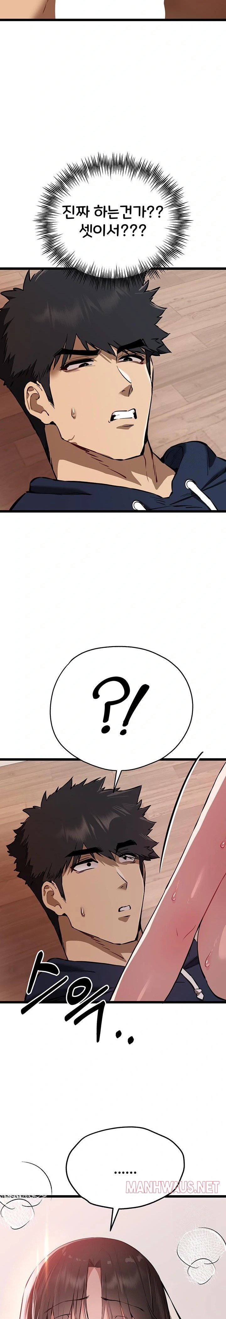 You Want to do it With a Woman You Don't Know? Raw - Page 31