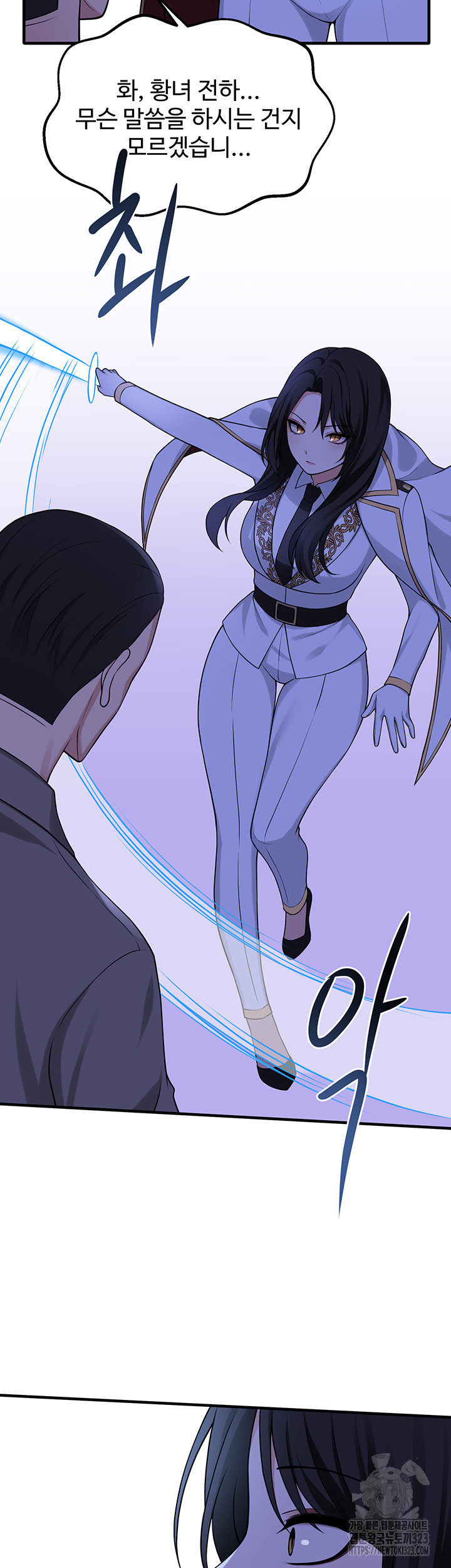 Elf Who Likes To Be Humiliated Raw - Chapter 75 Page 41