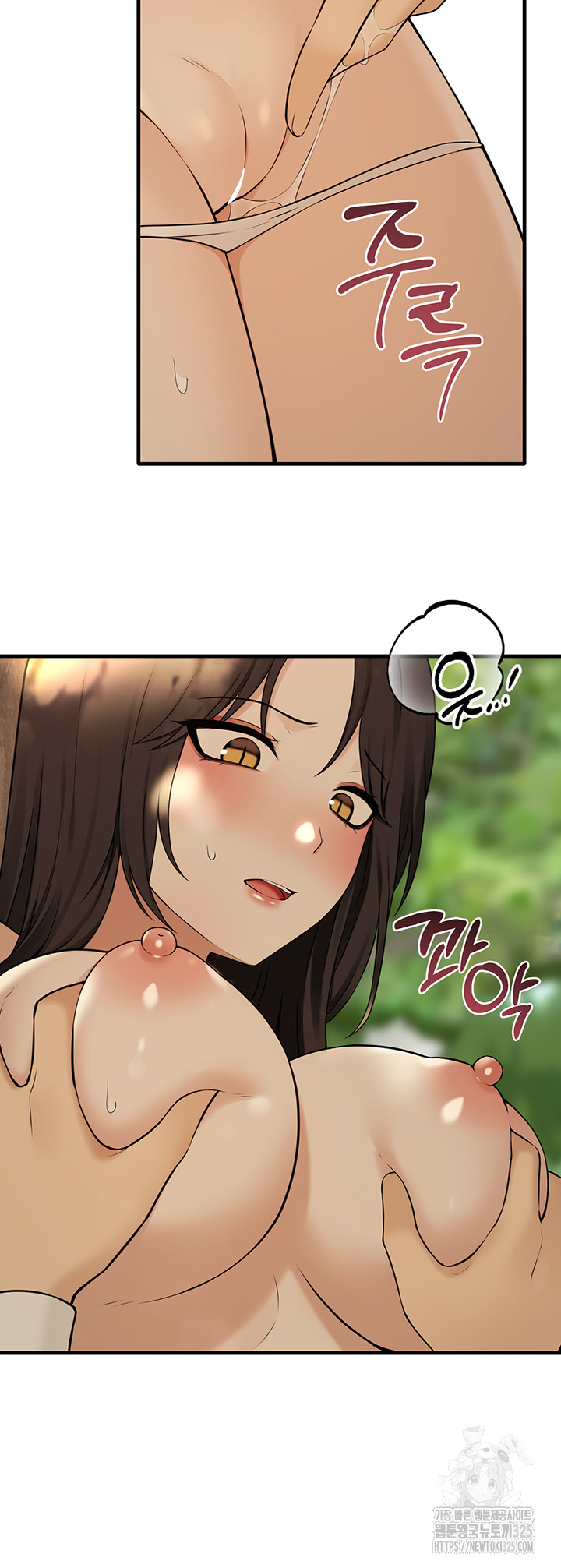 Elf Who Likes To Be Humiliated Raw - Chapter 77 Page 34