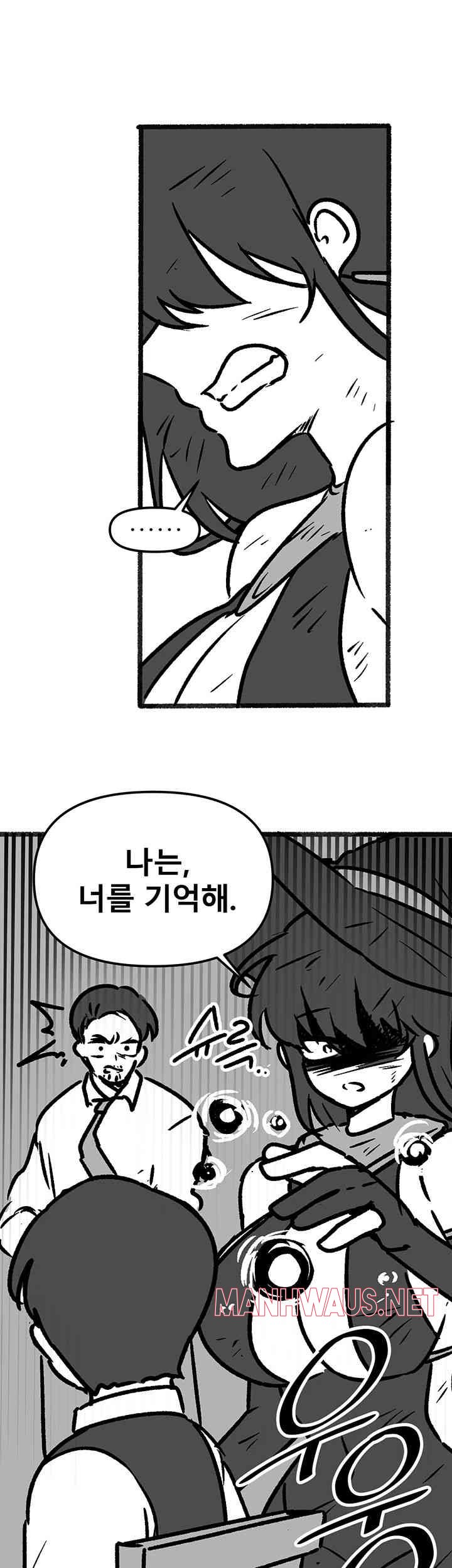 Elf Who Likes To Be Humiliated Raw - Chapter 92.5 Page 25