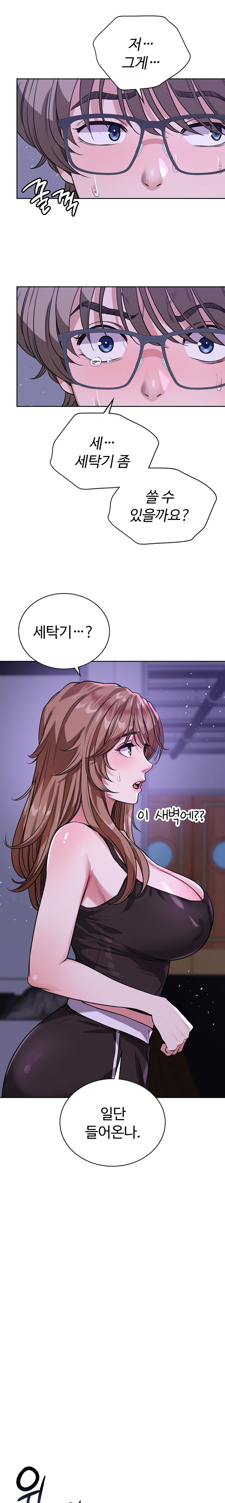 My Stowaway Diary Raw - Chapter 4 Page 6