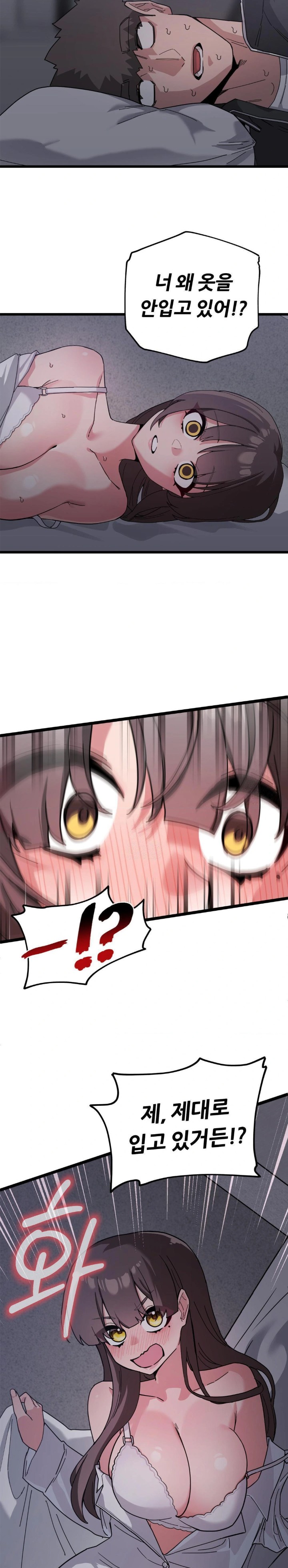 Cosplay Girlfriend Raw - Page 13