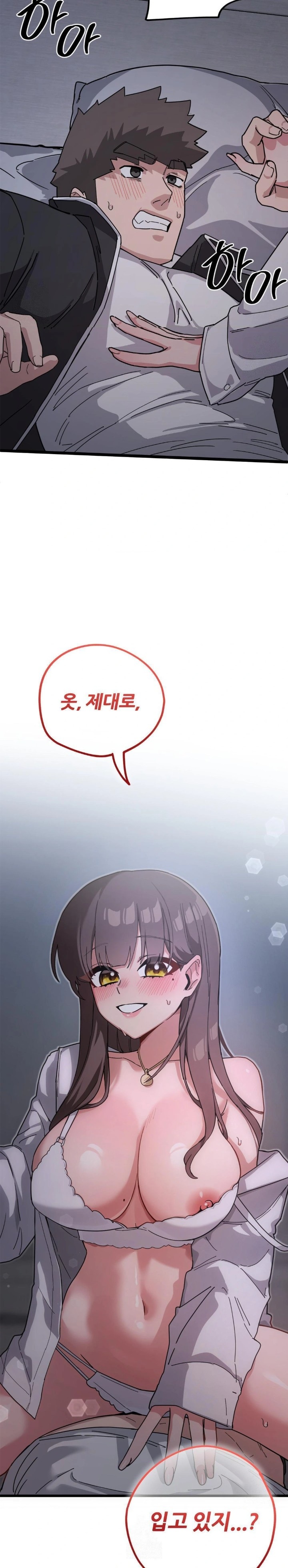 Cosplay Girlfriend Raw - Page 17