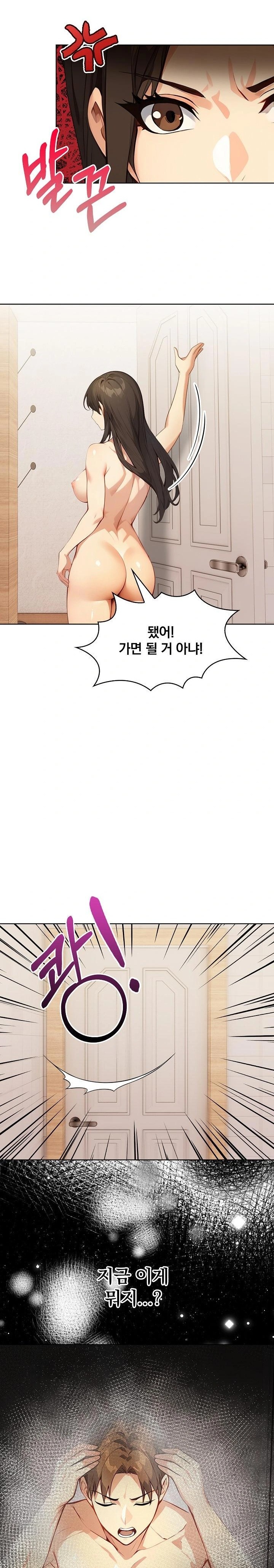 Body Exchange Raw - Page 11
