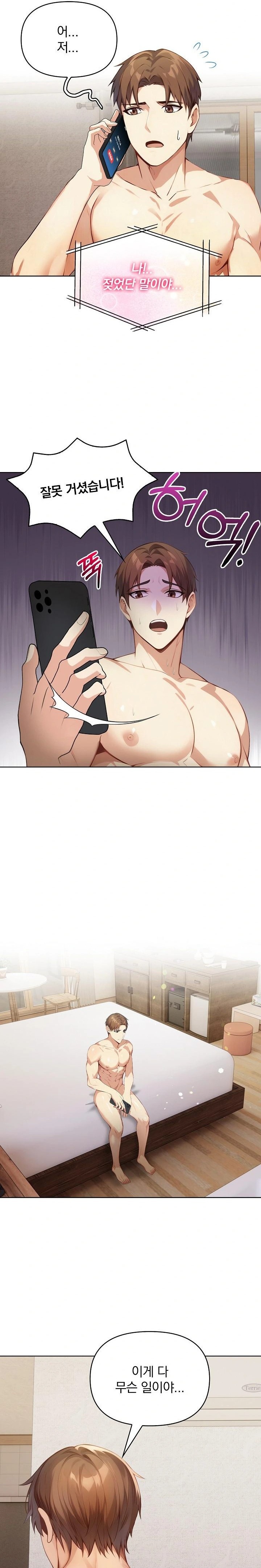 Body Exchange Raw - Page 14