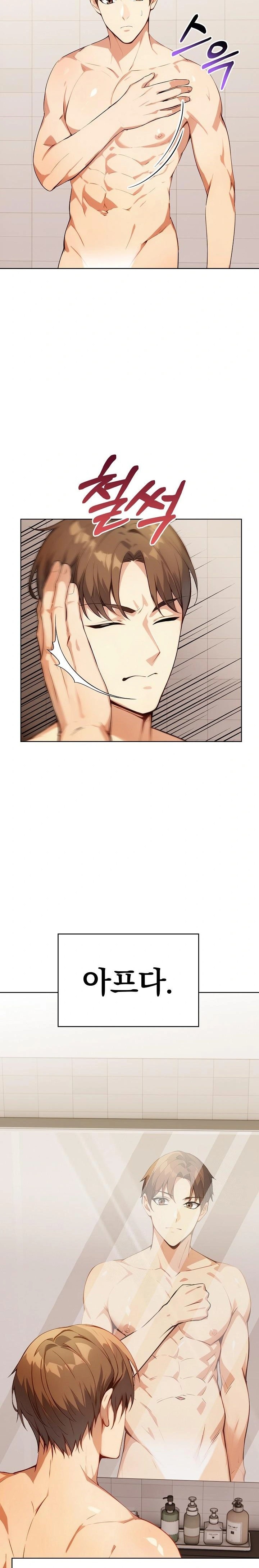 Body Exchange Raw - Page 4
