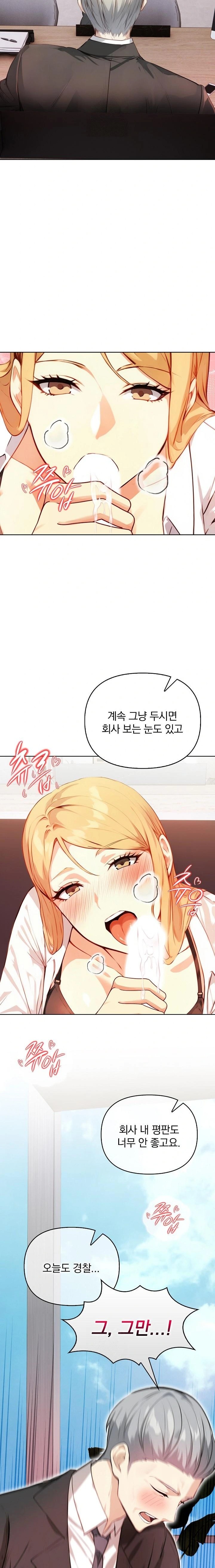 Body Exchange Raw - Page 19