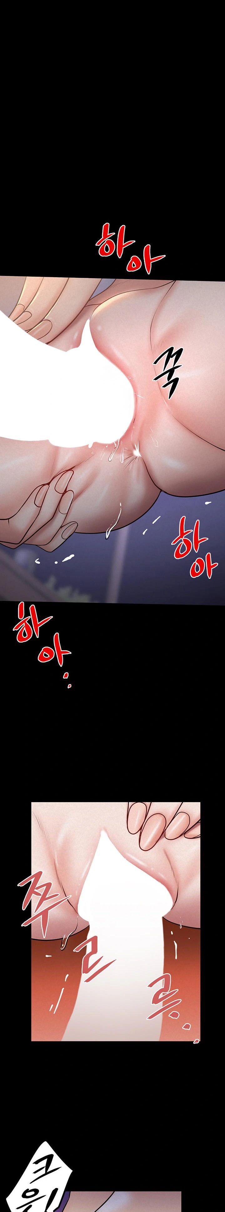 Island Girl Raw - Page 1