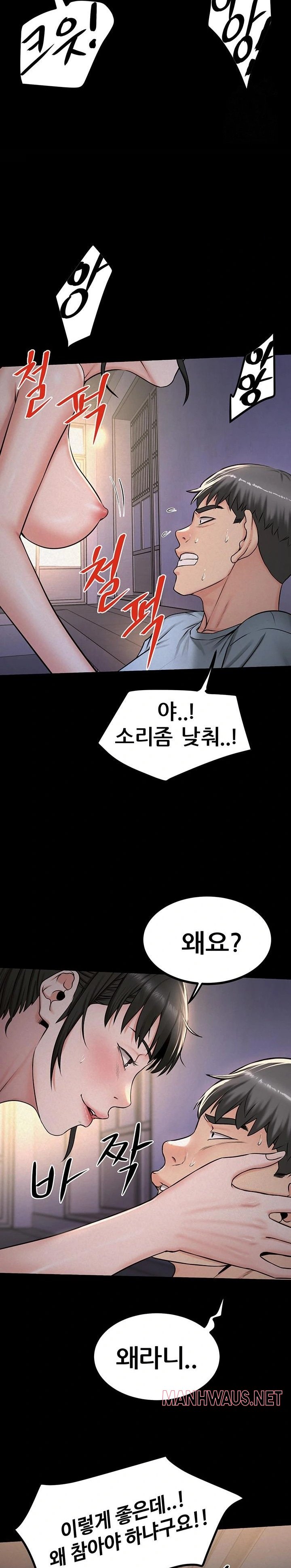Island Girl Raw - Page 10
