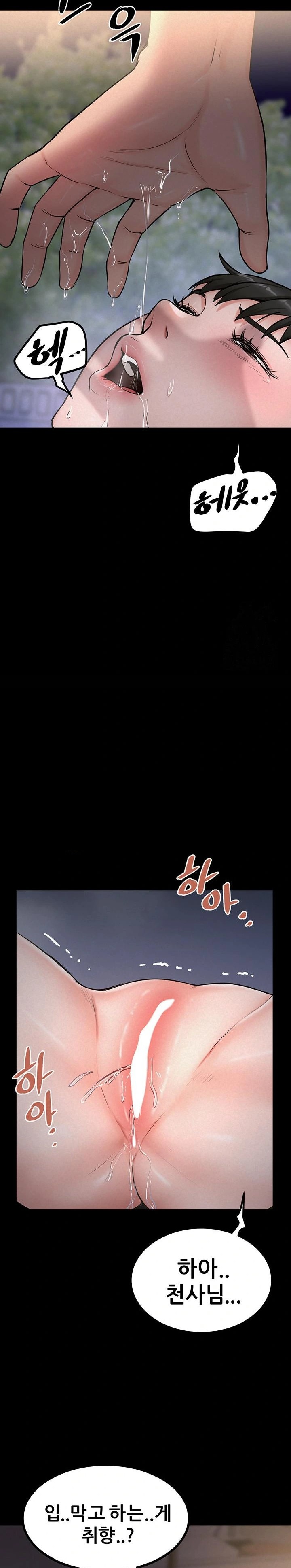 Island Girl Raw - Page 15