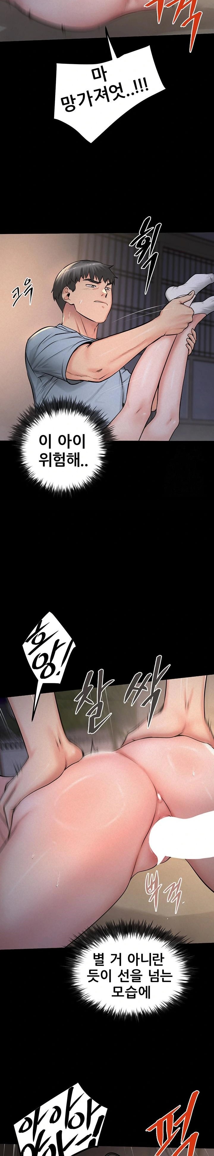 Island Girl Raw - Page 19