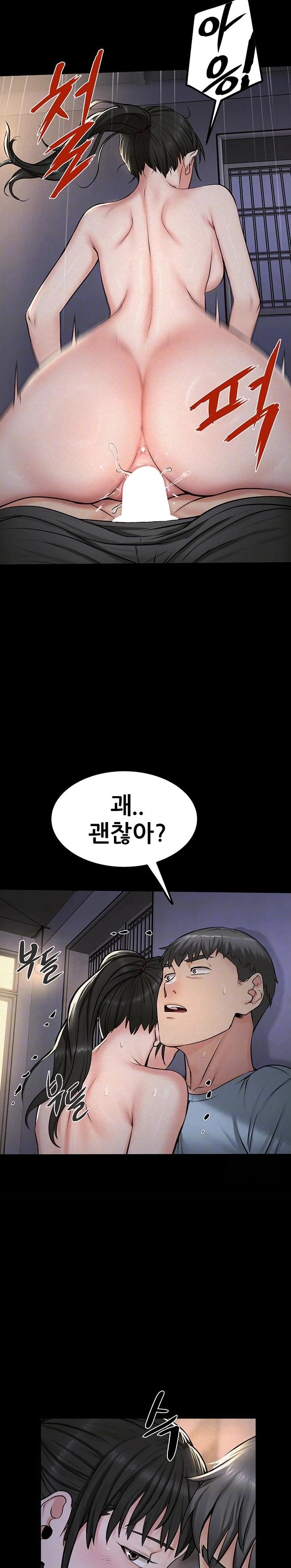 Island Girl Raw - Page 4