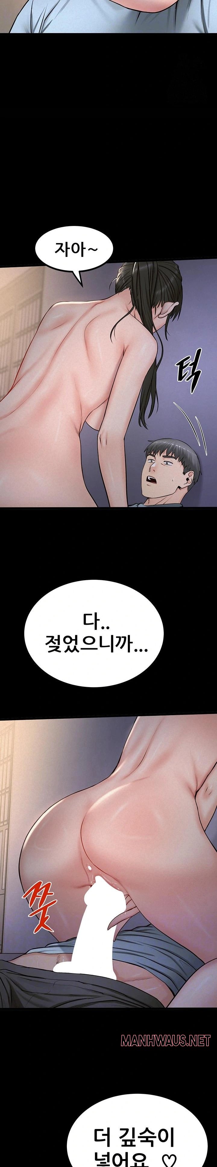 Island Girl Raw - Page 6