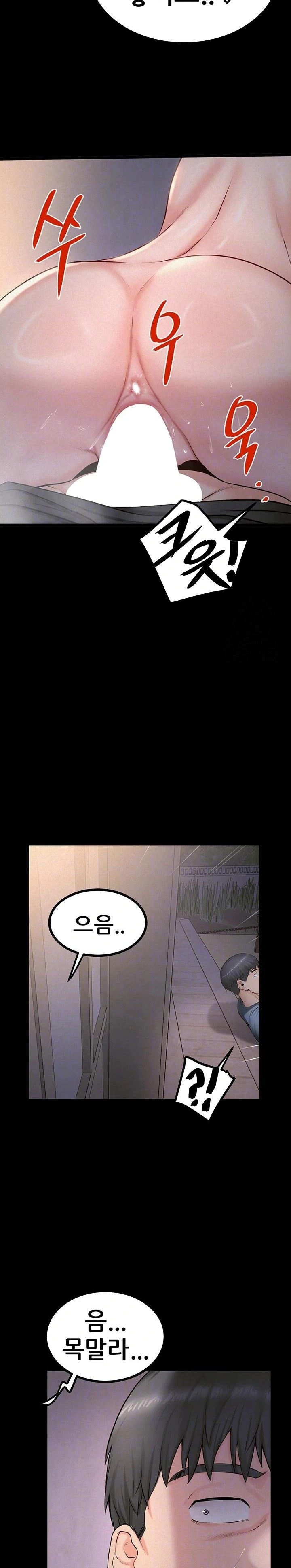 Island Girl Raw - Page 7