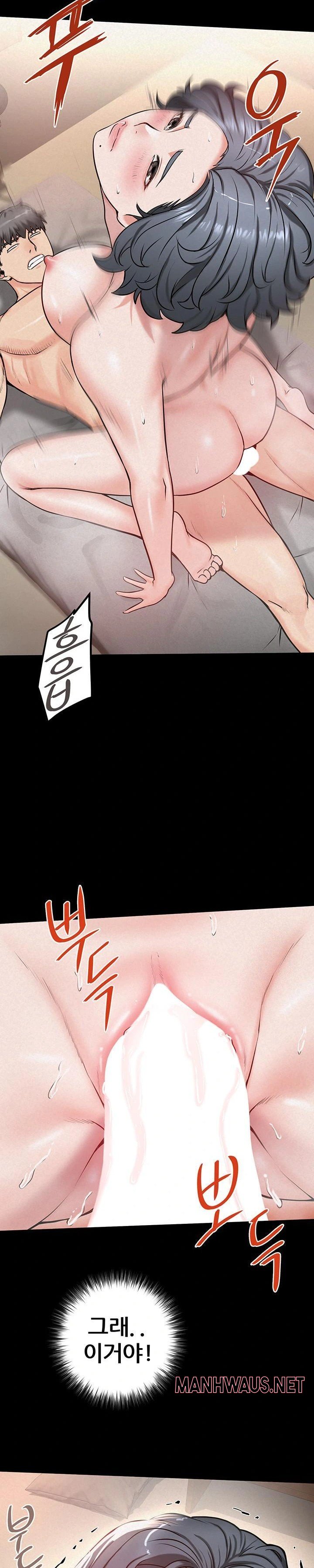 Island Girl Raw - Page 17