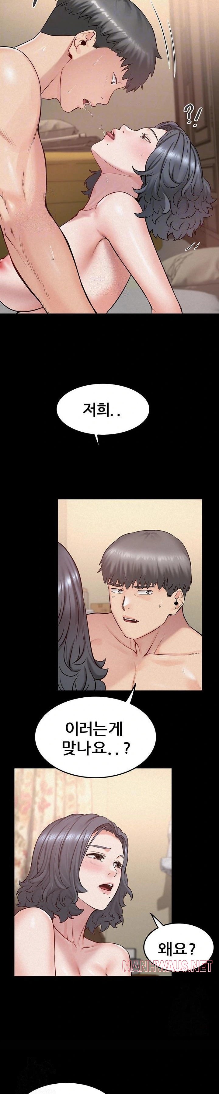 Island Girl Raw - Page 3