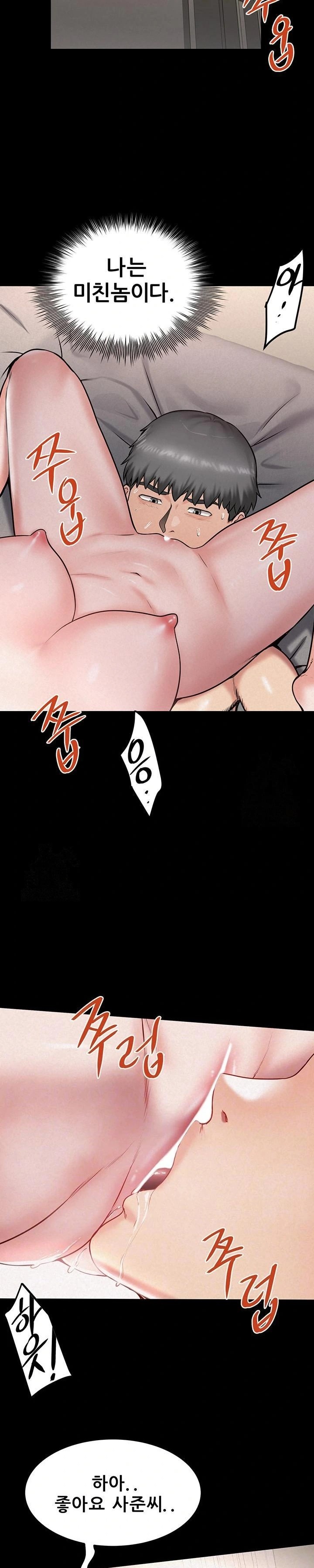 Island Girl Raw - Page 7