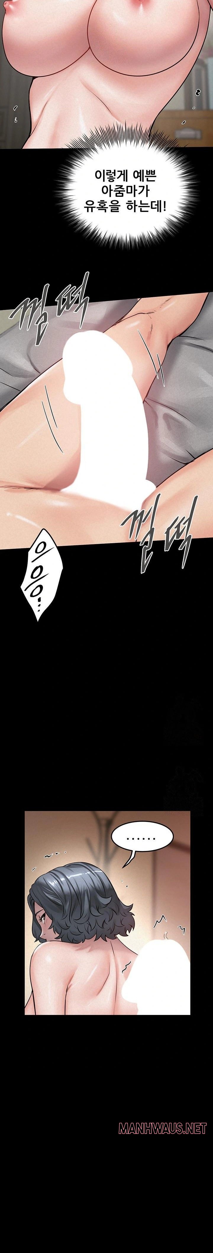 Island Girl Raw - Page 9