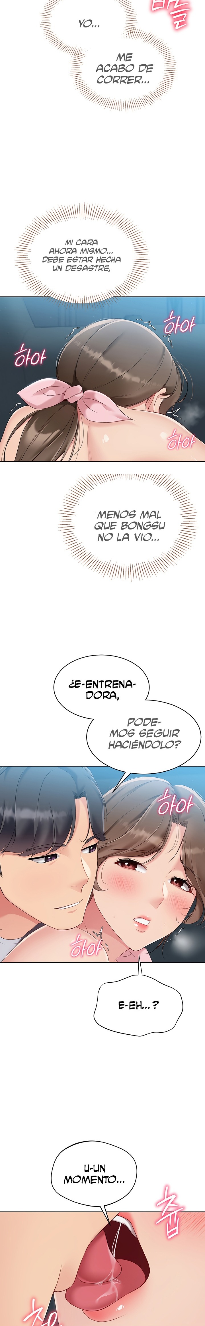 Set It! Raw - Page 11