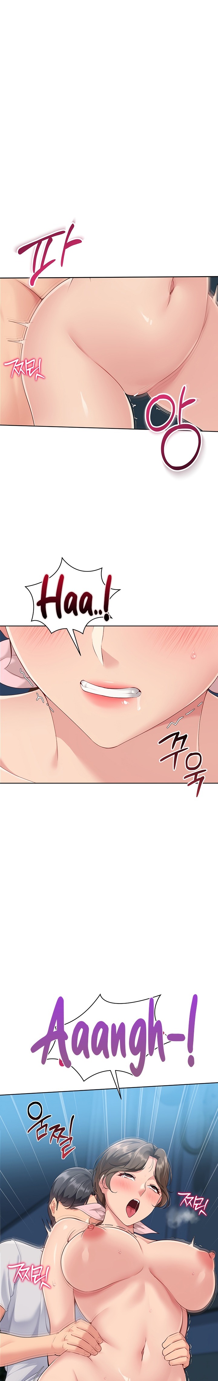 Set It! Raw - Page 17