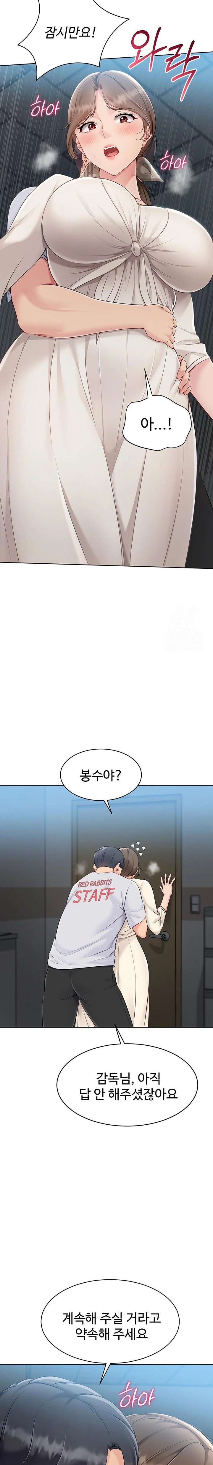 Set It! Raw - Page 13