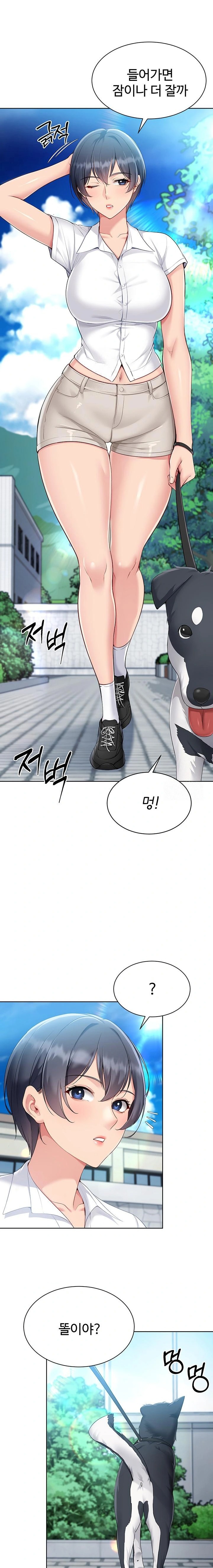 Set It! Raw - Page 1