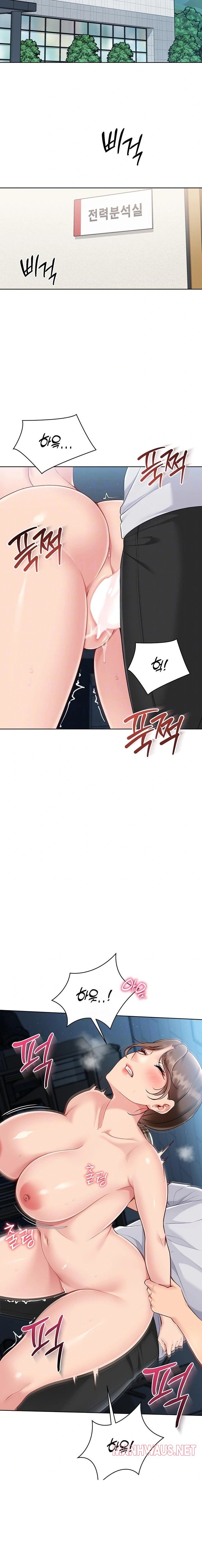 Set It! Raw - Page 3
