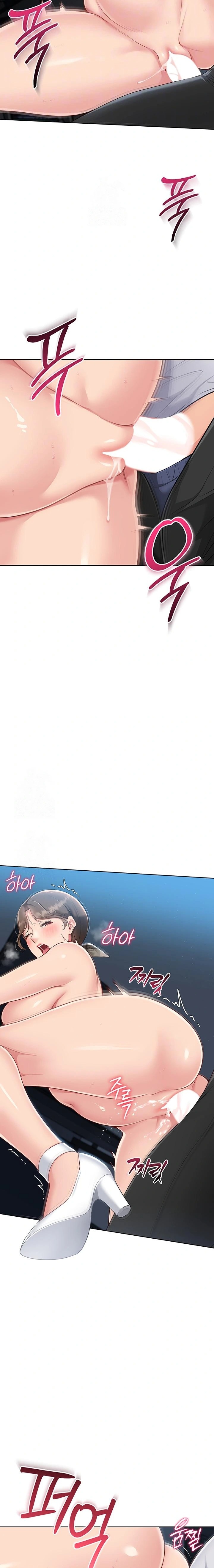 Set It! Raw - Page 5