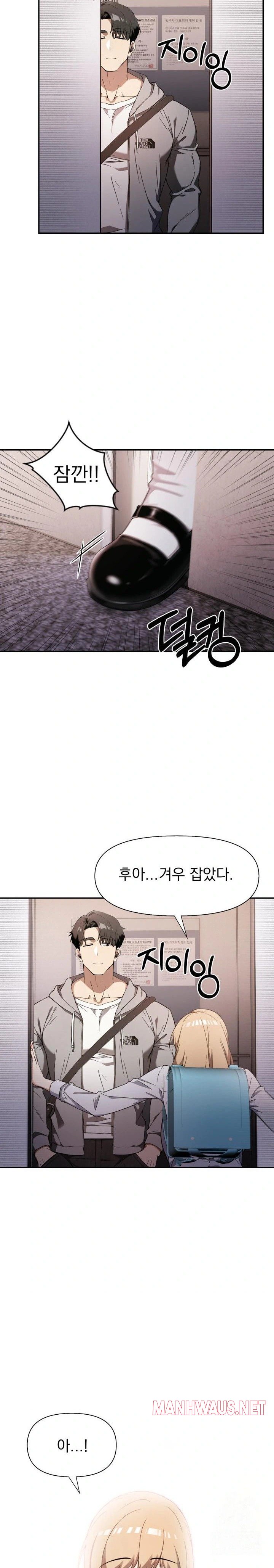 The Director Next Door Raw - Page 10