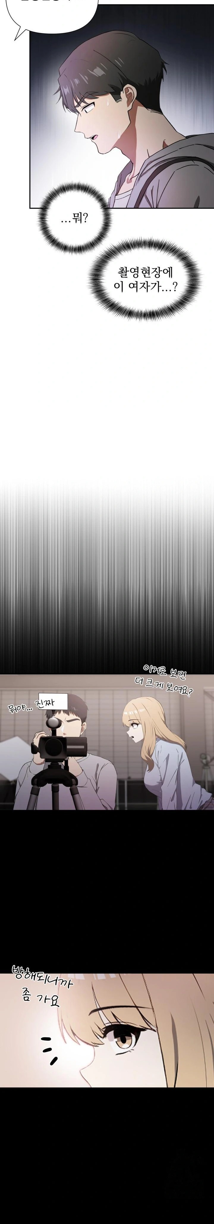 The Director Next Door Raw - Page 24