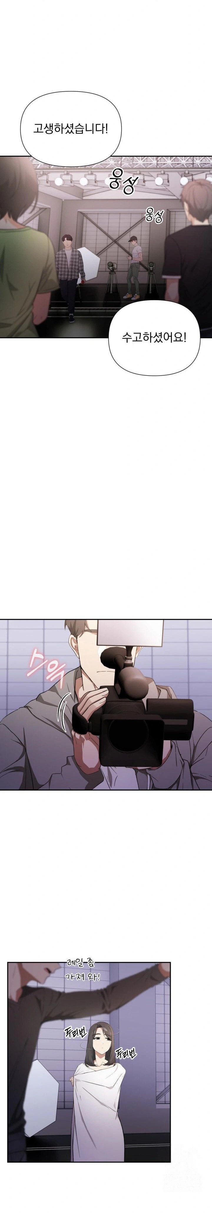 The Director Next Door Raw - Page 3