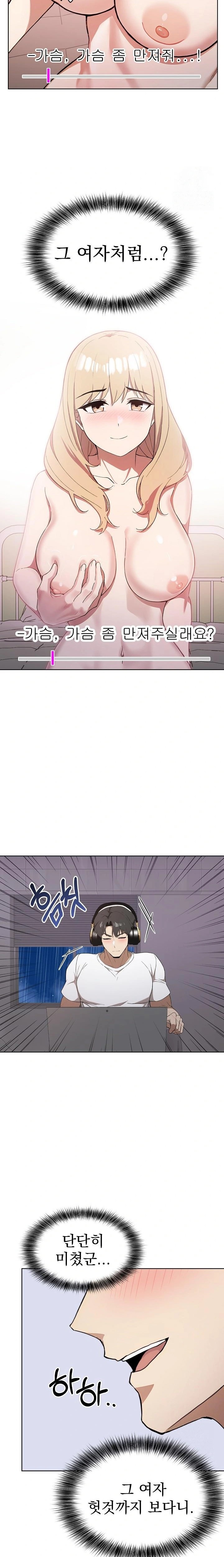 The Director Next Door Raw - Page 19
