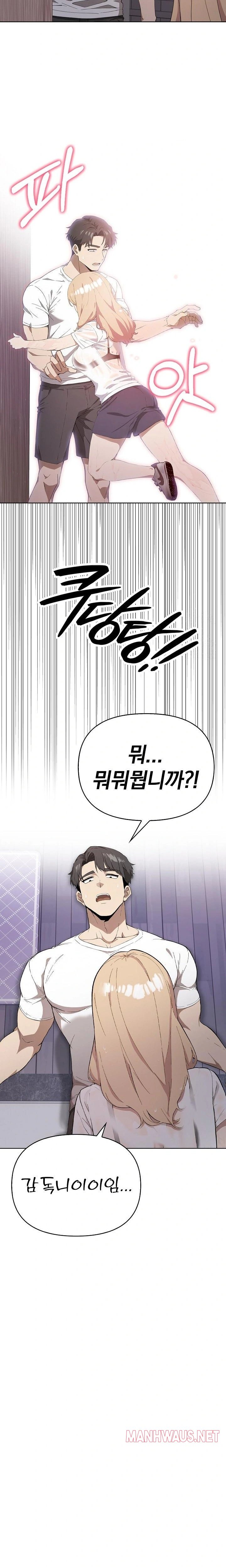 The Director Next Door Raw - Page 22