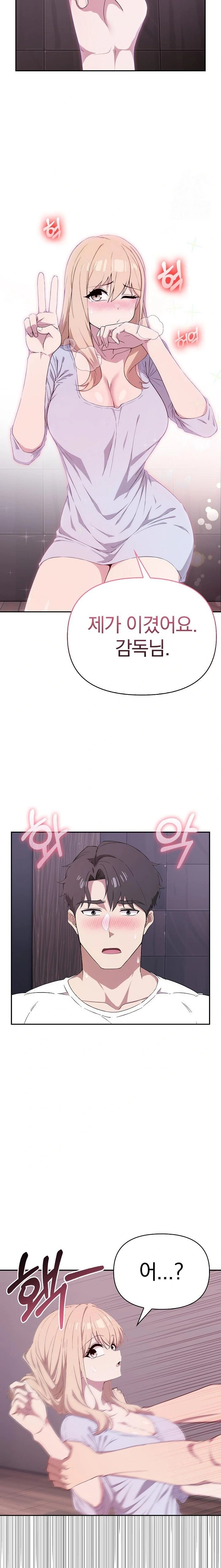 The Director Next Door Raw - Page 21