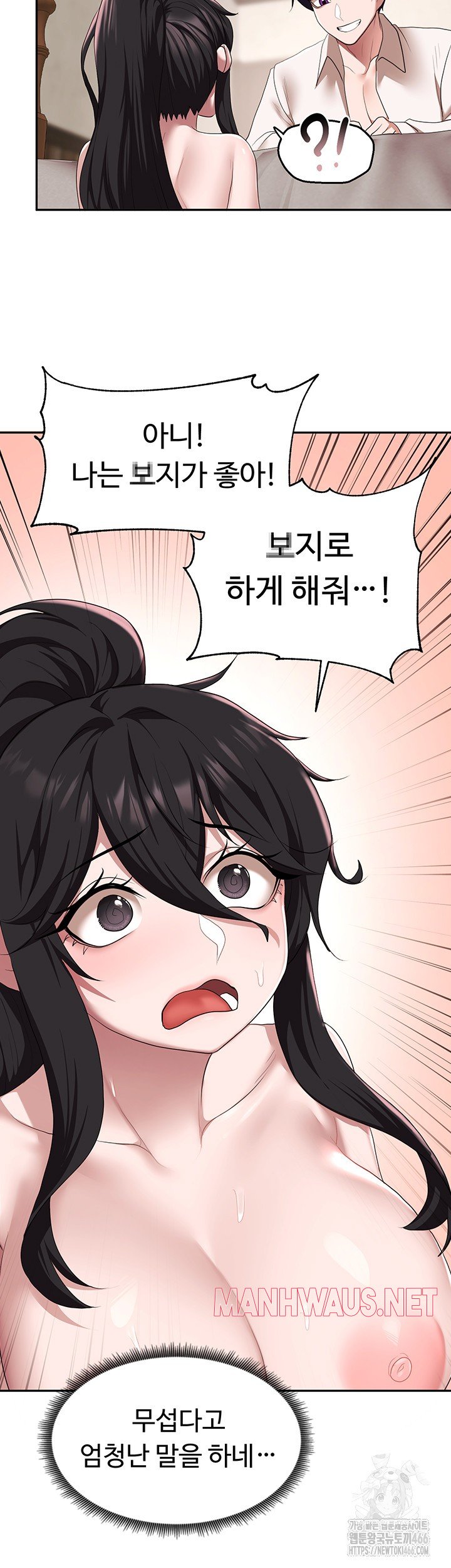 For Sale: Fallen Lady, Never Used Raw - Page 16