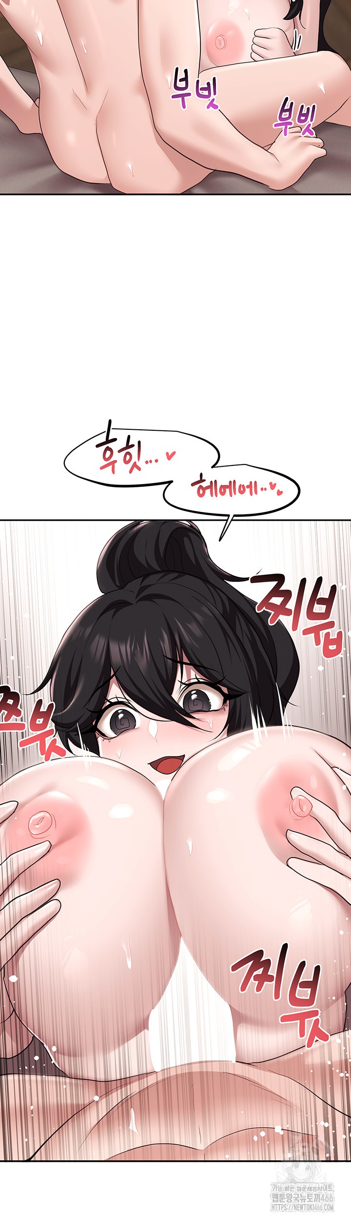 For Sale: Fallen Lady, Never Used Raw - Page 19