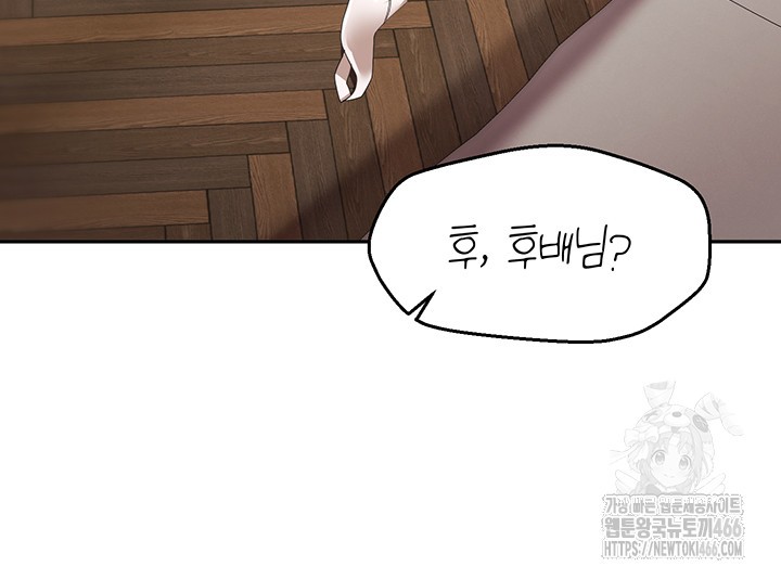 For Sale: Fallen Lady, Never Used Raw - Page 32