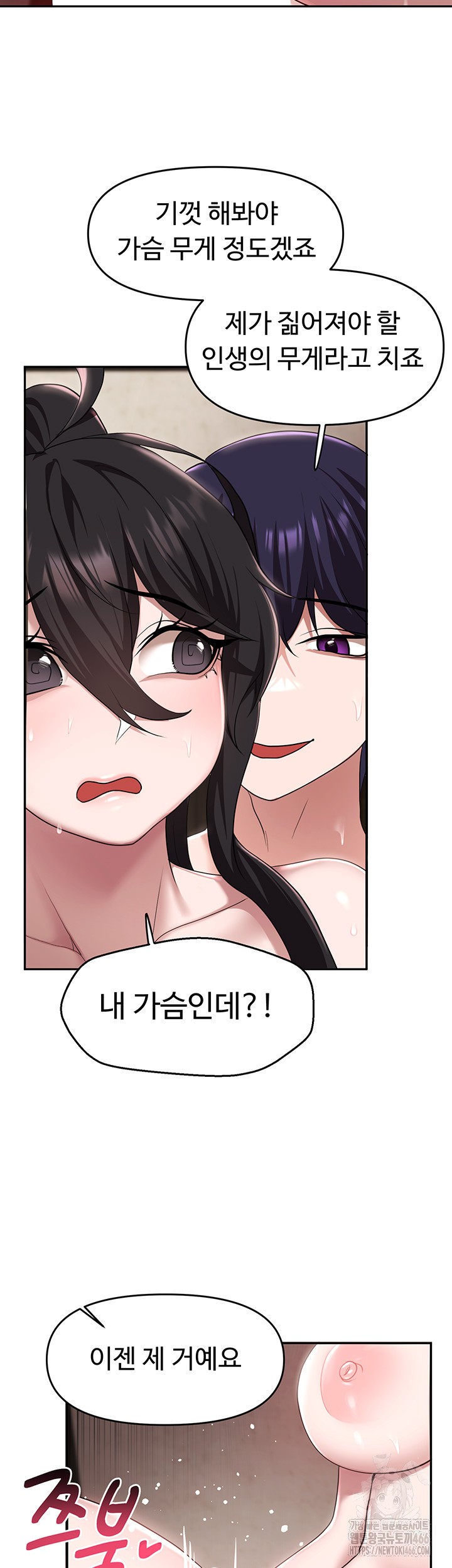 For Sale: Fallen Lady, Never Used Raw - Page 34