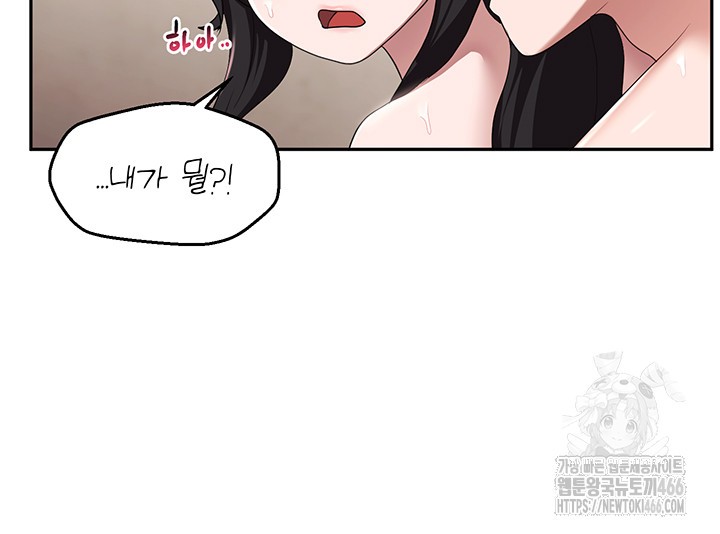For Sale: Fallen Lady, Never Used Raw - Page 38