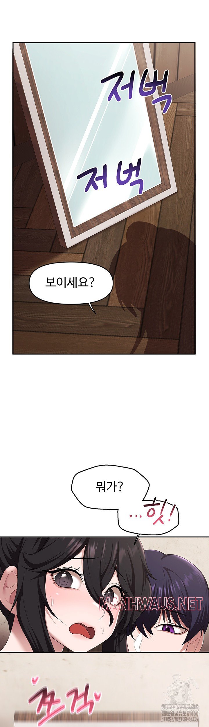For Sale: Fallen Lady, Never Used Raw - Page 39