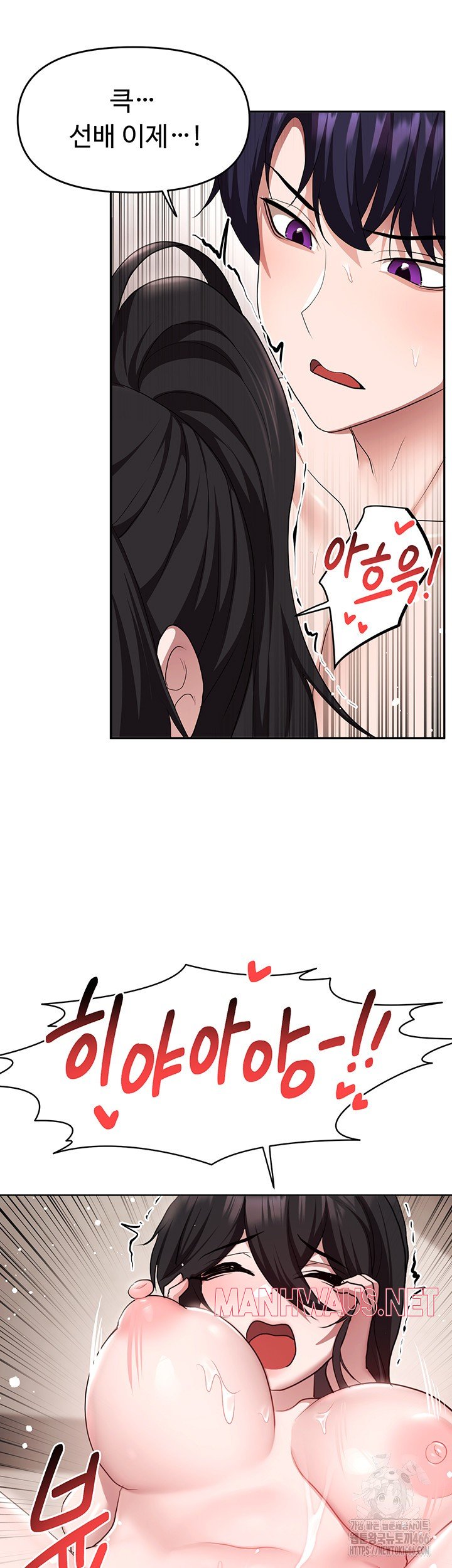 For Sale: Fallen Lady, Never Used Raw - Page 45