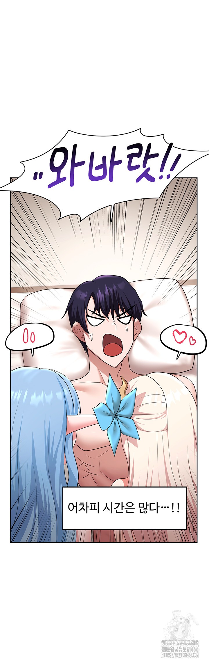 For Sale: Fallen Lady, Never Used Raw - Page 10