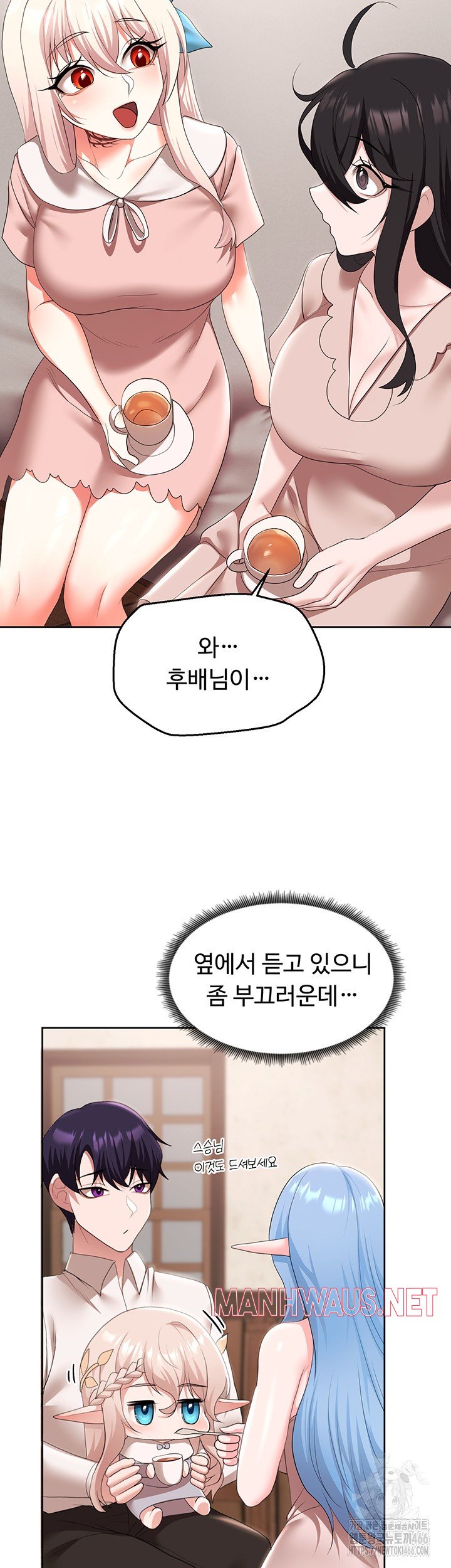 For Sale: Fallen Lady, Never Used Raw - Page 25