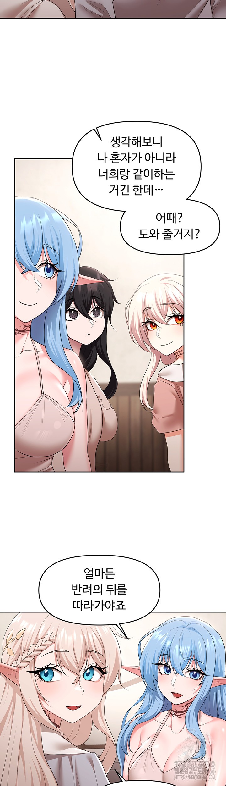 For Sale: Fallen Lady, Never Used Raw - Page 28