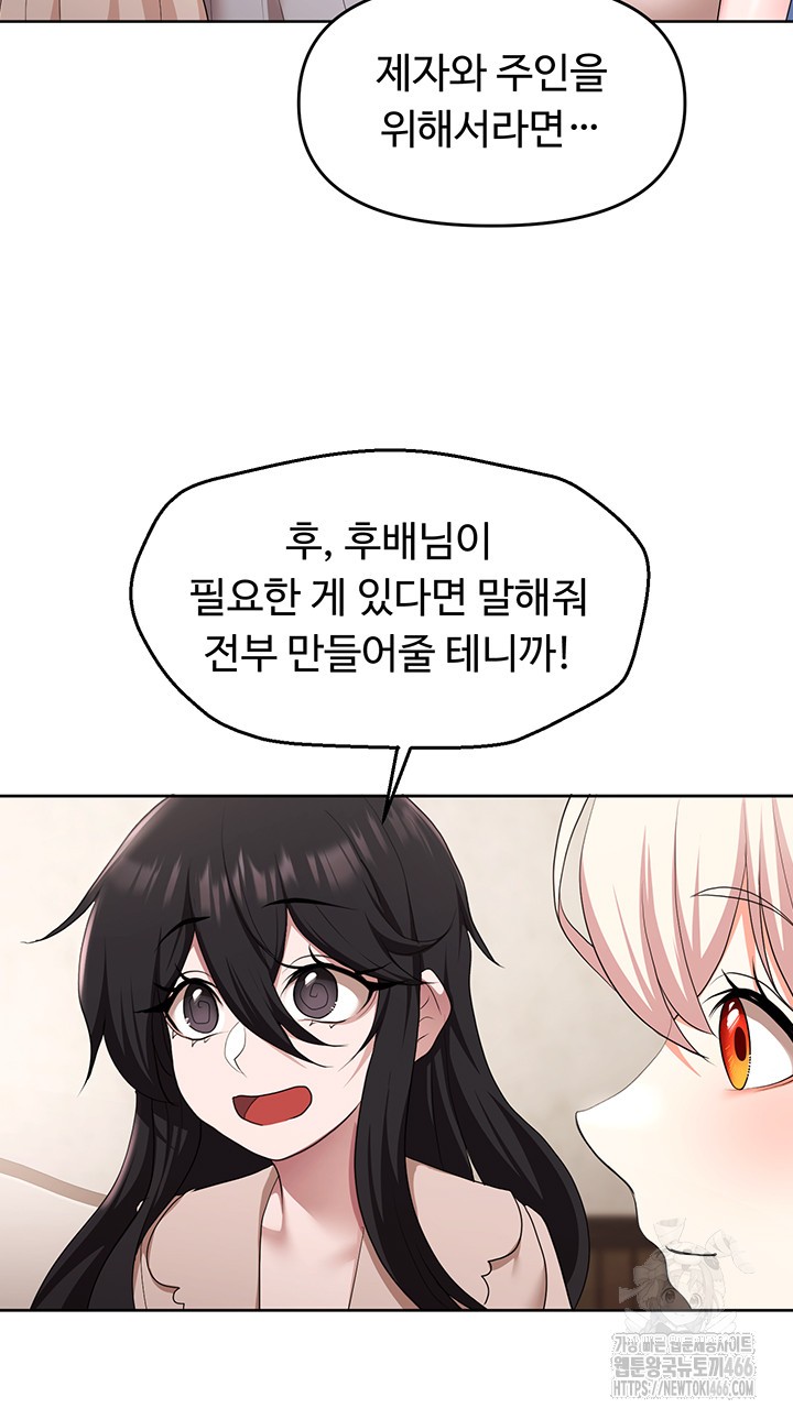 For Sale: Fallen Lady, Never Used Raw - Page 29