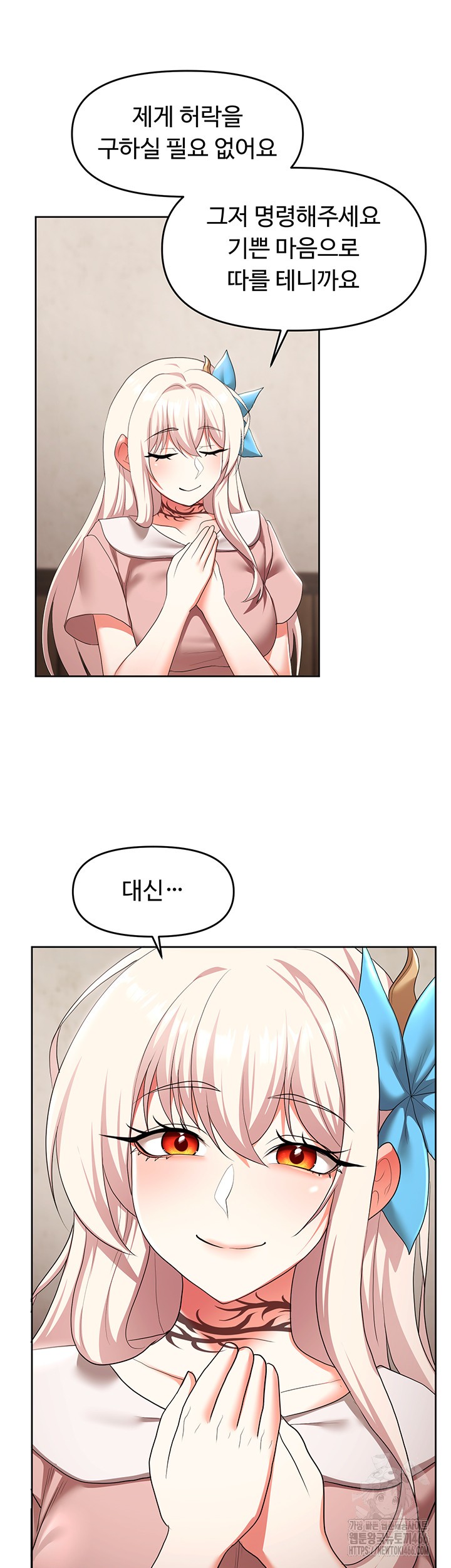 For Sale: Fallen Lady, Never Used Raw - Page 30