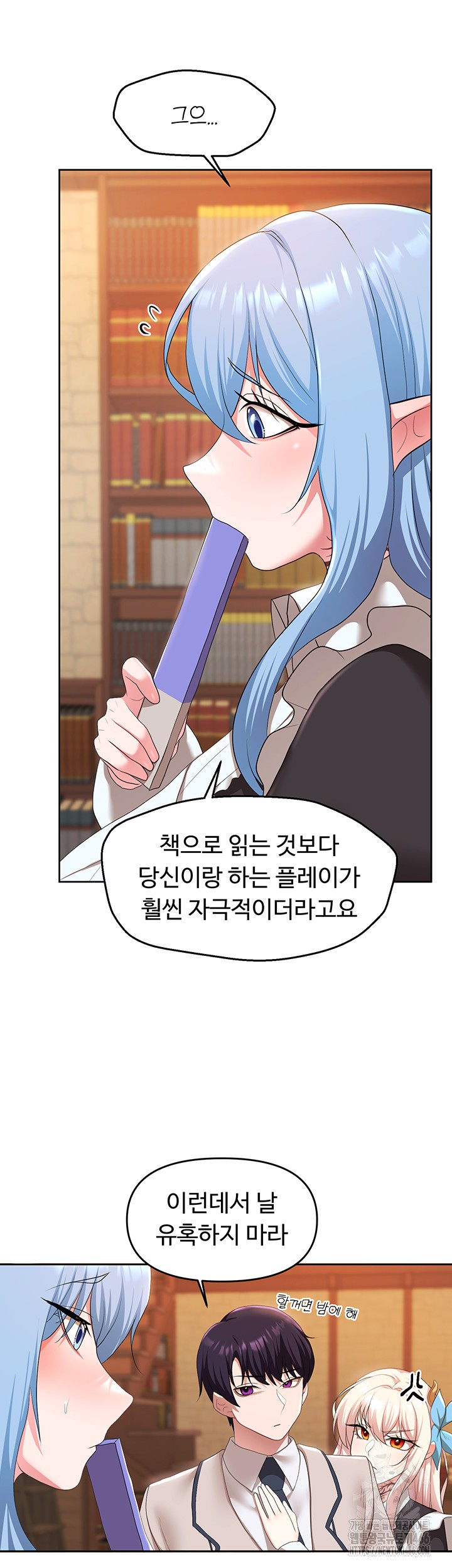 For Sale: Fallen Lady, Never Used Raw - Page 36