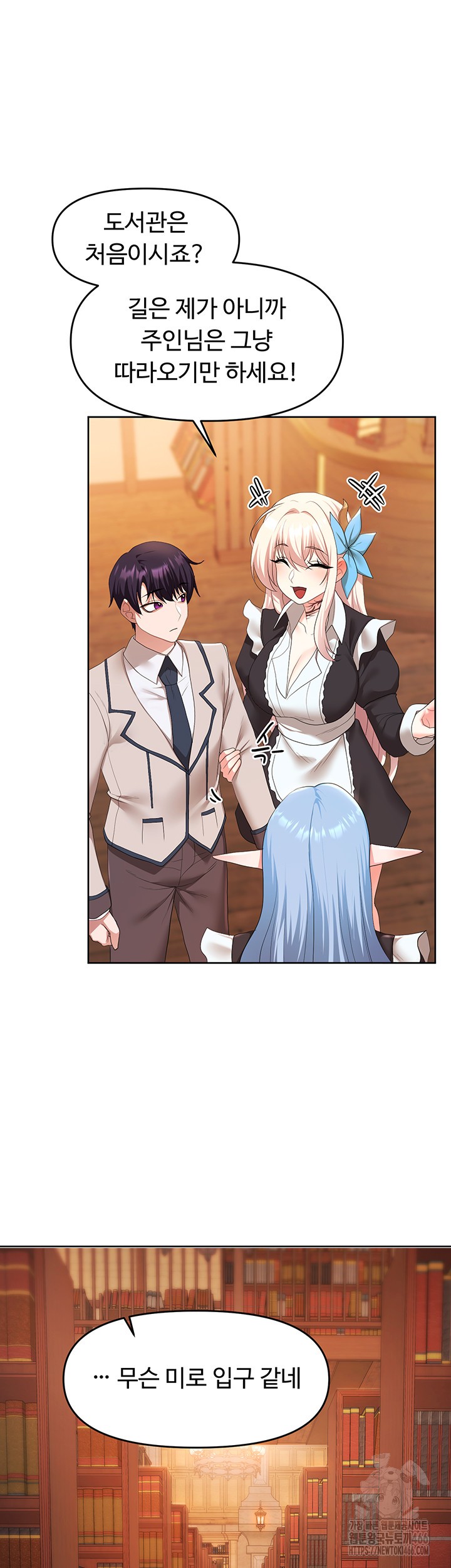 For Sale: Fallen Lady, Never Used Raw - Page 37